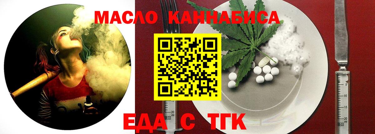 Canna-Cookies марихуана Борисоглебск