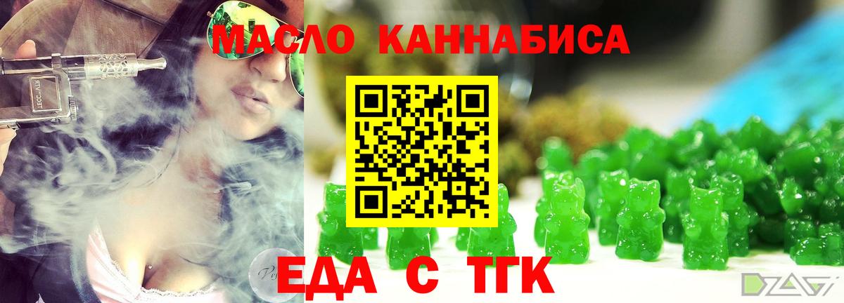 Canna-Cookies марихуана  Вход с VPN  Борисоглебск 