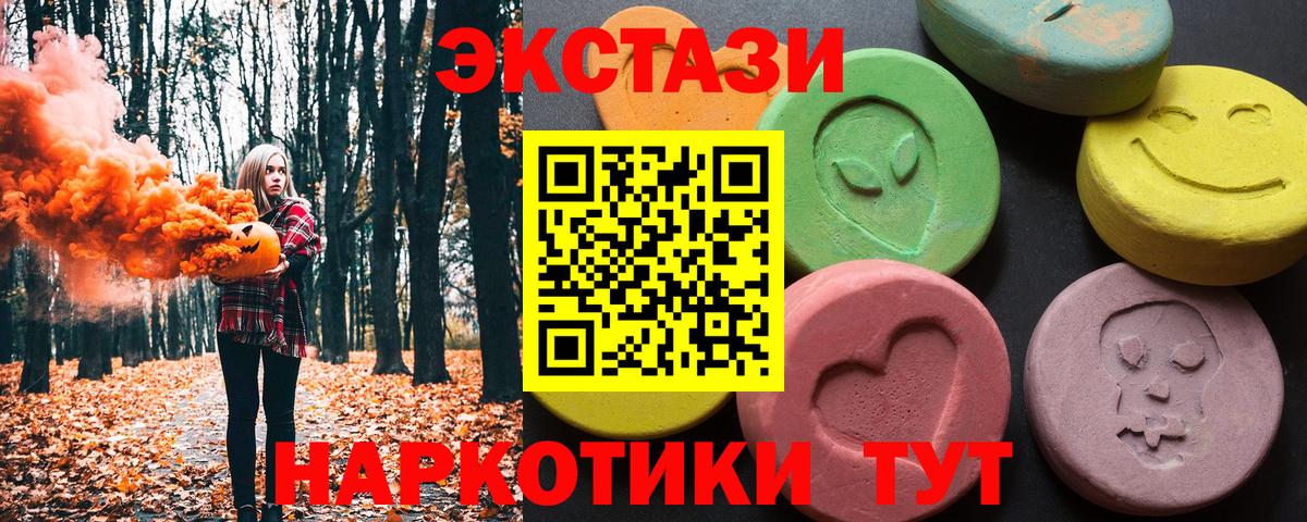 mega   Вход с VPN  Борисоглебск  Экстази 280мг  ЭКСТАЗИ Punisher 