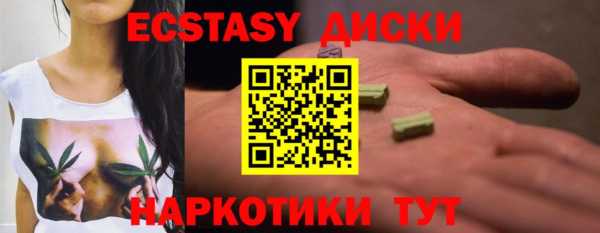 Ecstasy DUBAI Борисоглебск