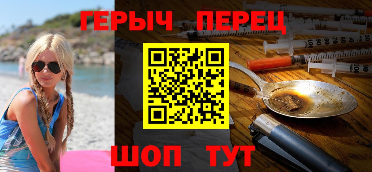 Героин Афган  Вход с VPN  Борисоглебск 
