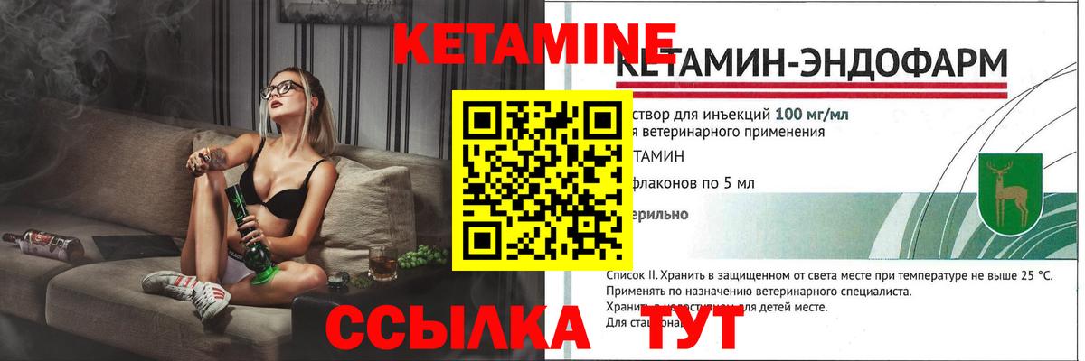 omg зеркало  Кетамин VHQ  Вход с VPN  Борисоглебск 