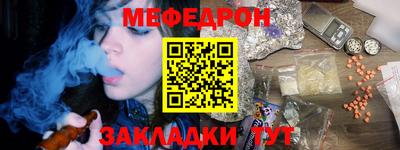 дмт Ачхой-Мартан