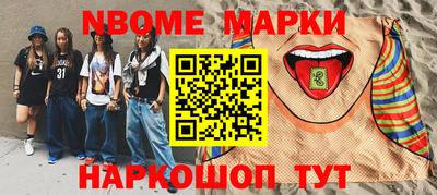 дмт Ачхой-Мартан