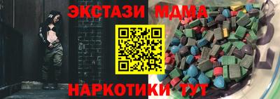 дмт Ачхой-Мартан
