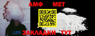дмт Ачхой-Мартан