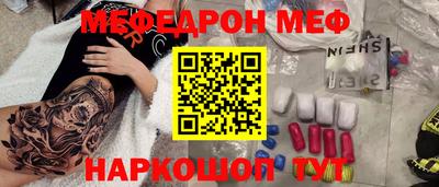 дмт Ачхой-Мартан