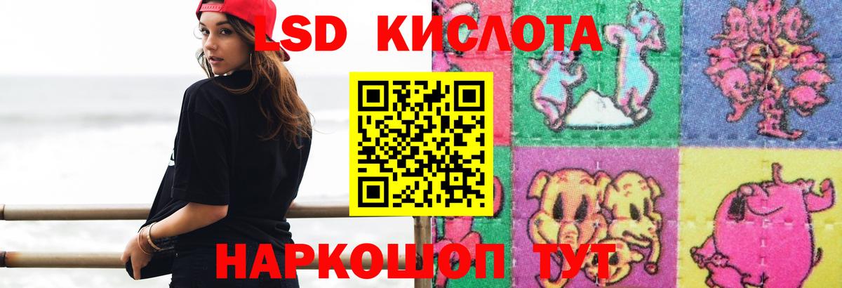 Борисоглебск  LSD-25 экстази кислота  LSD-25 экстази  Вход с VPN 