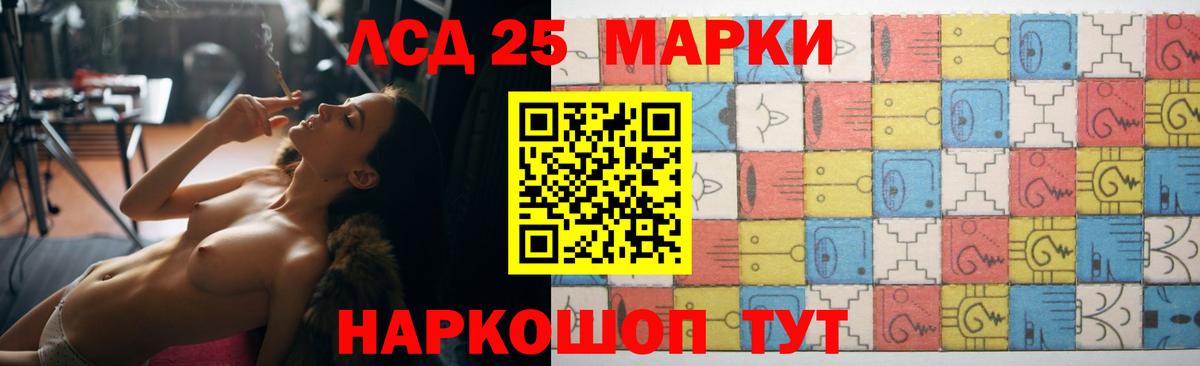 Лсд 25 экстази ecstasy Борисоглебск
