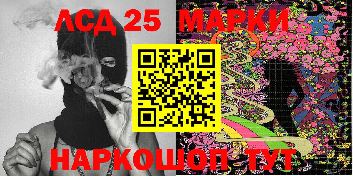Наркотические марки 1,5мг  Наркотические марки  Борисоглебск  Вход с VPN  Наркотические марки 1,5мг 